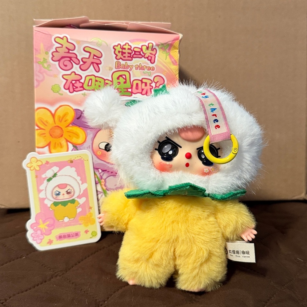 Baby Three Where is Spring keychain